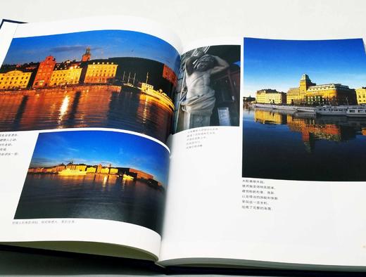 1.3折！！《北欧摄影》，精装，16开铜版彩印，叶梅唐著，上海社会科学出版社2004年版，210页，定价220，售价28元包邮。 商品图3