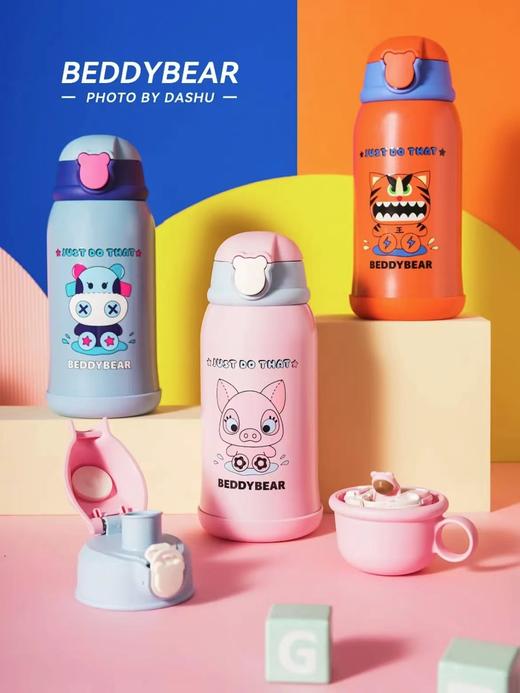 杯具熊中透版儿童保温水壶多款可选 （一杯三盖） 商品图3