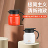 英麦斯 保温焖茶壶 800ml Y2205MCH 商品缩略图0
