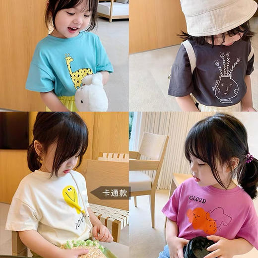 【特价捡漏39.9/3件】儿童短袖纯棉透气A类质检90-150码男童女童印花可爱 商品图2