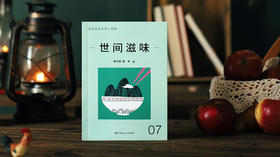 导读：从“无我”到“有我”