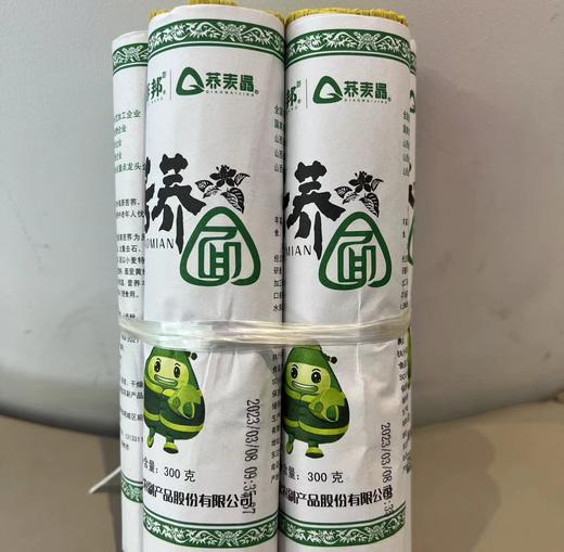 荞邦苦荞挂面300g*5包/箱全麦粗粮苦荞挂面 商品图0