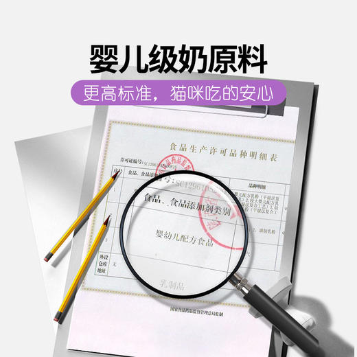 【新人见面礼】谷登高钙零乳糖羊奶肉包80g（猫用） 商品图3