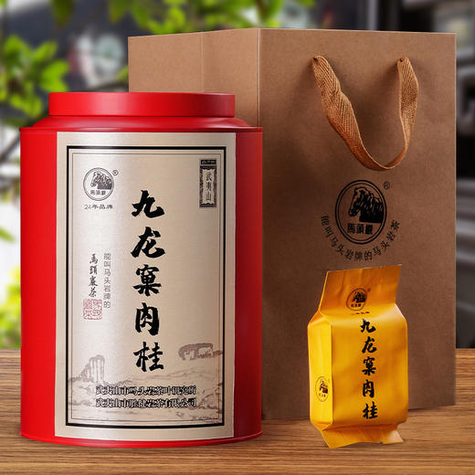 马头岩武夷山大红袍武夷岩茶九龙窠肉桂200g 商品图4