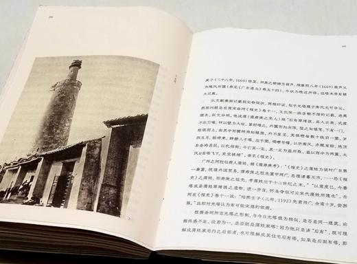 毛边本！！《古建之美》，平装，陈从周著，江苏凤凰文艺出版社2023年一版一印，319页，全彩印刷，裸背锁线装，随书附赠陈从周手绘古建藏书票，定价98，售价98元。 商品图14
