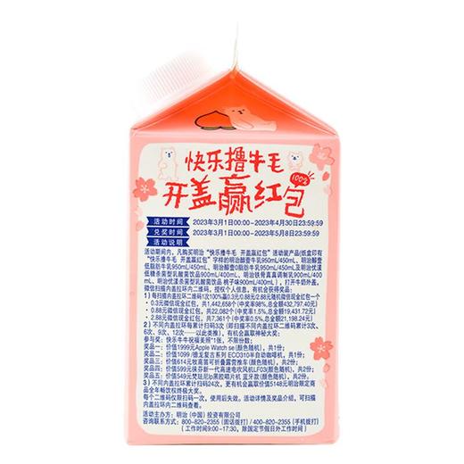 明治优漾乳酸菌桃子味400ml 商品图2