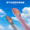 【轻薄防晒！透气十足】夏季户外运动露营野炊骑车防晒，新款三代加长冰丝薄款袖套防晒紫外线女，UPF50+袖套护手臂，阻隔95%紫外线拒绝变黑 商品缩略图2