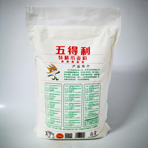 五得利面粉 五星特精小麦粉面粉10斤家用 商品图1