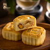 八仁酥 商品缩略图0