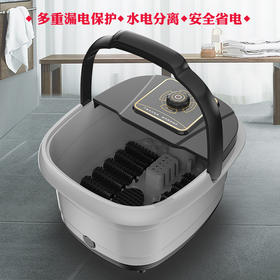 英麦斯 按摩加热足浴盆 DT-888