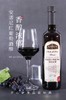 【中欧班列精选】意大利安诺尼摩德纳黑醋 原装进口食用沙拉葡萄酒酿造 500ml/1瓶 商品缩略图0