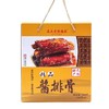 真正老陆稿荐精品酱排骨礼盒1200克无锡特产年货礼盒中华老字号 商品缩略图2