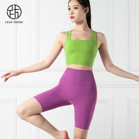 跃牌【禅语梵心系列】裸感无痕防震聚拢瑜伽文胸一片式无痕裸感提臀瑜伽裤F2151（可拆胸垫）+F2117