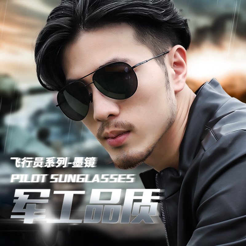 FXQ【户外墨镜】军工品质户外驾驶垂钓 偏光太阳镜眼镜 360°扭曲不易断 柔韧耐摔 轻薄不夹耳