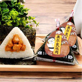 【3元/个】京鲁远洋奥尔良鸡肉/香辣鱿鱼丁/照烧鸡排饭团100g