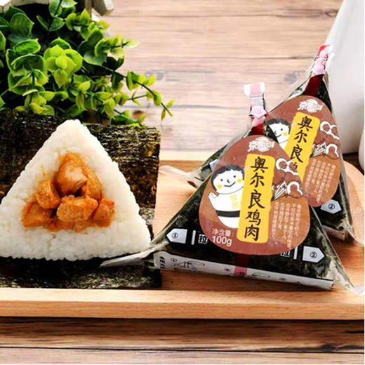 【3元/个】京鲁远洋奥尔良鸡肉/香辣鱿鱼丁/照烧鸡排饭团100g 商品图0