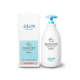 【一般贸易】宫中秘策 婴儿儿童洗发沐浴二合一 350ml