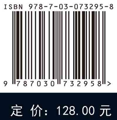 装备试验科学方法论/王正明 刘吉英 武小悦 商品图2