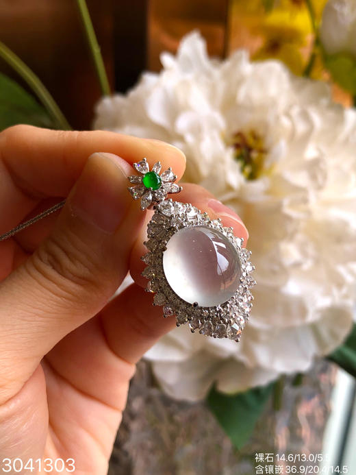 3041303，蛋面吊坠，具体价格微信咨询 商品图6