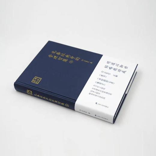 《先秦经典中的管理智慧》上下两册，囊括《素书》《本经阴符七术》《鬼谷子》《三略》《六韬》五本典籍解读 商品图1