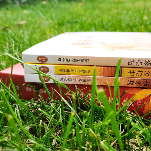 【3~6岁】《小怪物库奇多》精装全3册，让孩子爱不释手的趣味怪物故事书！ 商品图7