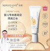 9楼母婴生活馆 进口kokorolove初葆婴儿唇周修护膏 吊牌价：118元 活动价：105元 商品缩略图0