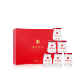 东阿阿胶即食燕窝 进口马来西亚、印尼CAIQ溯源燕窝