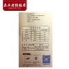 真正老陆稿荐精品酱排骨礼盒1200克无锡特产年货礼盒中华老字号 商品缩略图3