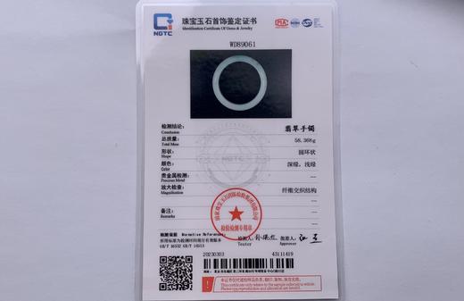 派瑞翡翠 翡翠手镯 糯种 飘花 商品图5