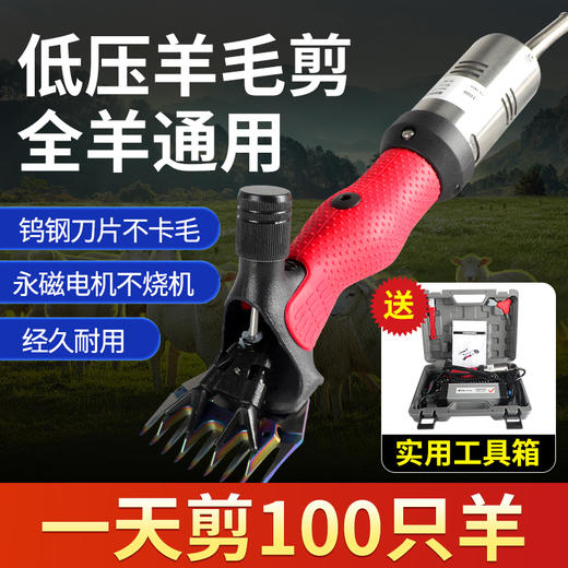 华畜兽用电动羊毛剪电推子给羊剃毛电剪子专用大功率剪毛机 商品图1