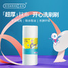 涤尚可水洗洗碗巾 50张/卷 商品缩略图0