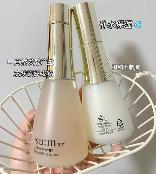 呼吸时光能量套盒最新版 送中样套装 商品图3