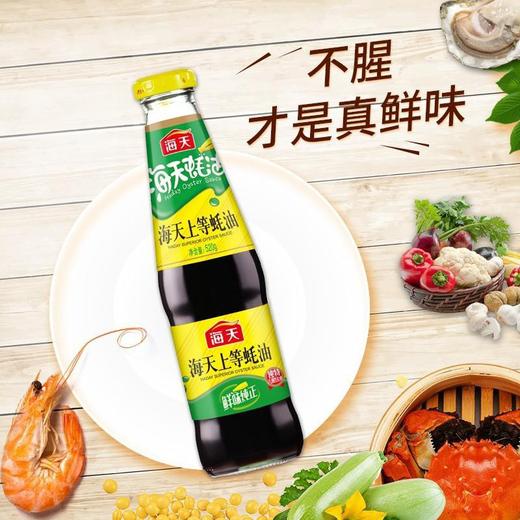海天上等蚝油 520g*12瓶/件 商品图3