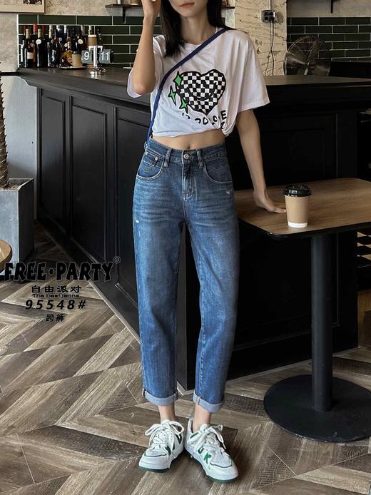 女牛仔哈伦裤95548 商品图0