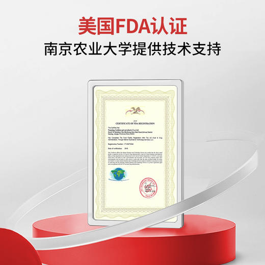 【滋养毛发套餐猫用 下单即送羊奶肉包1袋 】谷登鱼油配方营养膏120g*1支+猫草化毛膏120g*1支 商品图4