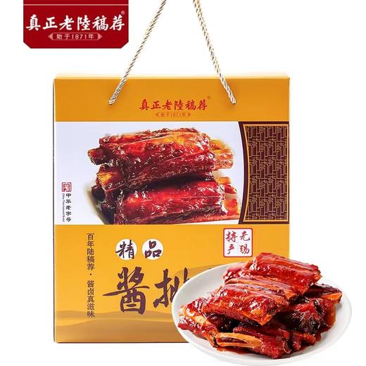 真正老陆稿荐精品酱排骨礼盒1200克无锡特产年货礼盒中华老字号 商品图1