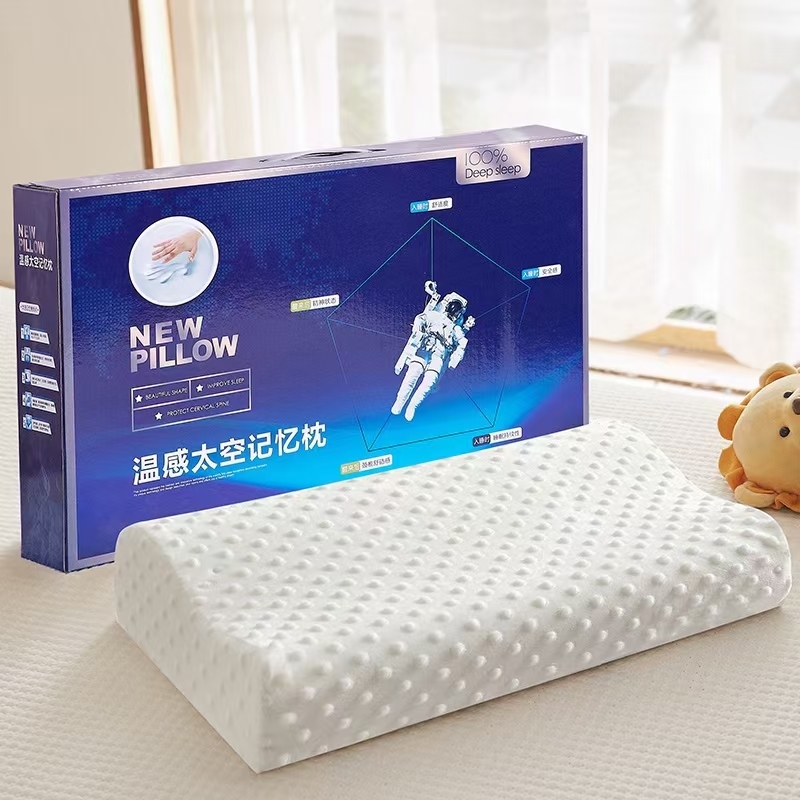 【护颈椎助睡眠！温感太空记忆枕 】不一样的睡眠枕头，躺上超舒服！成人海绵枕头，慢回弹记忆棉面包枕头礼盒套装，父亲节母亲节礼物优选！sh