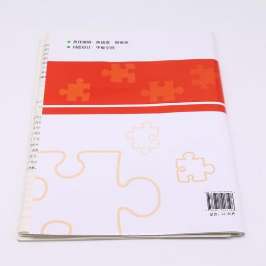 小学毕业总复习测试卷浙江教材同步全新改版 商品图2