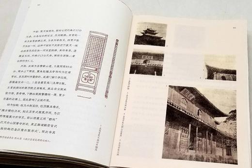 毛边本！！《古建之美》，平装，陈从周著，江苏凤凰文艺出版社2023年一版一印，319页，全彩印刷，裸背锁线装，随书附赠陈从周手绘古建藏书票，定价98，售价98元。 商品图11