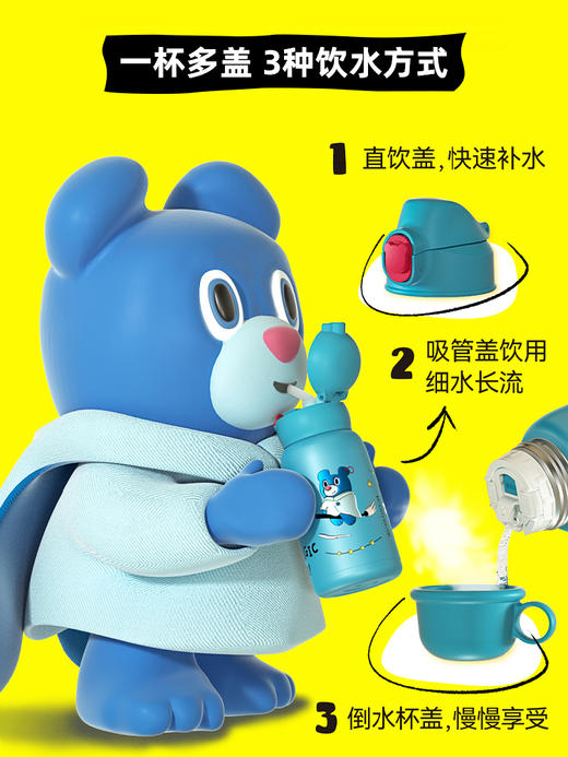 杯具熊魔法口袋保温杯四叶草儿童保温壶 商品图7