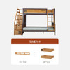喜梦宝家具儿童床 全实木子母床 高低床上下铺双层床 马拉松 商品缩略图2