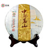 中粮-中茶 2017年 中茶茗山易武(熟茶)云南普洱茶七子饼357克/ /云南干仓直发 商品缩略图0