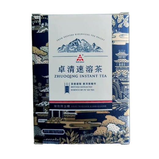 【天士力牌】卓清速溶茶 30g(1g*10袋*3包) 辅助降血糖 商品图4