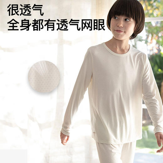 likeuu 男女童睡衣镂空提花长袖短袖家居套装女童家居裙睡裙-LH 商品图1