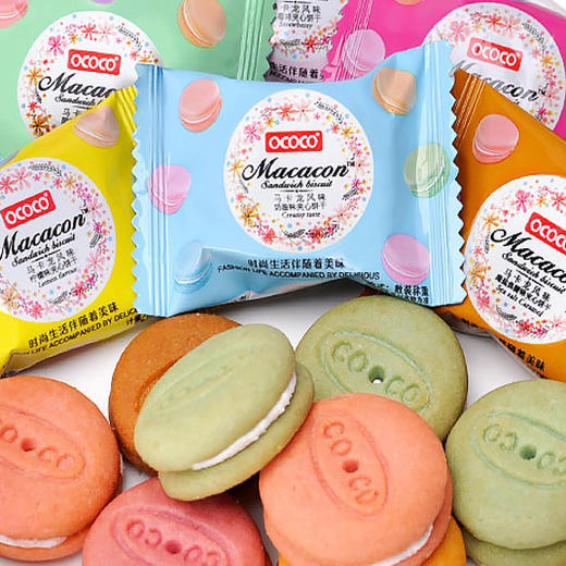 马卡龙夹心饼干（草莓味） 商品图1