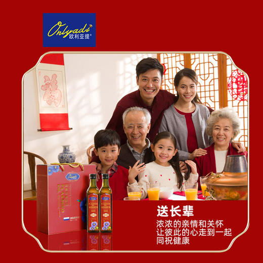 Onlyadi欧利亚提 亚麻籽油橄榄油500ml*2 俄罗斯 商品图5