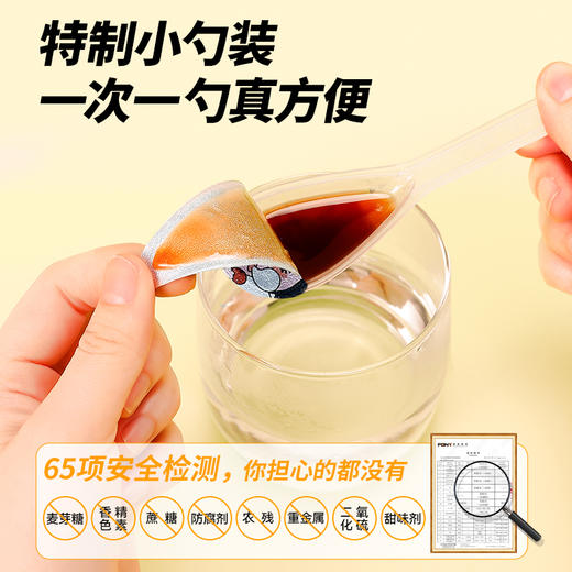 三年口碑 | 小碗酸枣仁膏 入睡困难户必试  舒缓放松 好入睡 配料表干净 非市面糖精货 不含褪黑素 便携小勺装出差也好带 商品图12