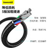 倍思 数显快充数据线USB to Type-C 66W 1m 商品缩略图2