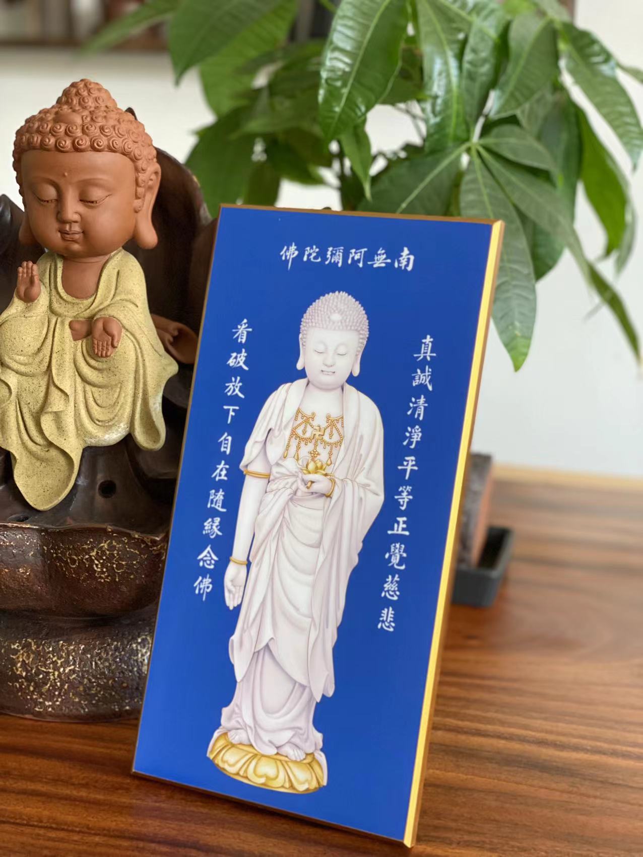 版画·阿弥陀佛（蓝底白玉）