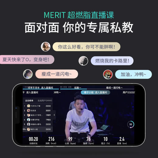 麦瑞克银月动感单车636   超燃脂板本 商品图4